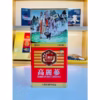 Sâm Khô Hàn Quốc Hộp Thiếc Nguyên Củ 6 Năm Tuổi Chính Hãng Hộp 150G - 300G - Ginseng - Ảnh 2