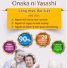 [Thùng 12 Lon] Sữa Dinh Dưỡng Cho Người Tiêu Hóa Kém Onaka Ni Yasashi Bean Stalk Từ Nhật Bản - Ảnh 3