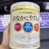 [Thùng 12 Lon] Sữa Dinh Dưỡng Cho Người Tiêu Hóa Kém Onaka Ni Yasashi Bean Stalk Từ Nhật Bản - Ảnh 4