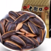Gói 500G Hướng Dương Caramen - Minh Ngọc - Ảnh 2