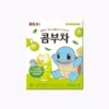 [Hộp] Trà Kombucha Hàn Quốc Các Vị Xoài Vải, Nho, Bưởi 150G - Damtuh - Ảnh 2