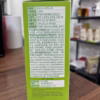 [Hộp] Trà Kombucha Hàn Quốc Vị Nho 200G - Damtuh - Ảnh 5