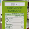 [Hộp] Trà Kombucha Hàn Quốc Vị Nho 200G - Damtuh - Ảnh 2