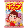 Gói Kẹo Mút Chống Sâu Răng Pop Candy Nhật Bản - Minh Ngọc - Ảnh 6