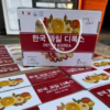 Trà Trái Cây Sấy Khô, Detox Thanh Lọc Cơ Thể Hộp 25 Gói - Winnie House - Ảnh 6