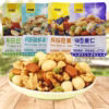 Hạt Mix Dinh Dưỡng Ganyuan Thơm Ngon Béo Ngậy, Ngũ Cốc Sấy Khô - Ctb794 - Ảnh 3