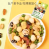 Hạt Mix Dinh Dưỡng Ganyuan Thơm Ngon Béo Ngậy, Ngũ Cốc Sấy Khô - Ctb794 - Ảnh 6