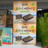 Hộp 10 Gói Snack Rong Biển Hữu Cơ Tách Muối Vị Truyền Thống Alvins 1.5G L033 - Lady'S Passion - Ảnh 5