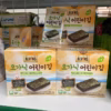 Hộp 10 Gói Snack Rong Biển Hữu Cơ Tách Muối Vị Truyền Thống Alvins 1.5G L033 - Lady'S Passion - Ảnh 7