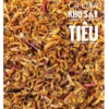 Cá Cơm Kho Sấy Tiêu Chân Ái Vị Miền Tây 300G - Winnie House - Ảnh 5
