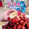 Táo Đỏ Sấy Khô Hàn Quốc 1Kg - Ảnh 8