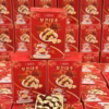 Táo Đỏ Kẹp Sữa Nhân Hạt Điều - Ảnh 8