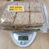1 Kg ( 5 Gói ) Mè Xửng Dẻo Huế, Dẻo, Dai Trọn Vị, Thơm Ngon, Ăn Là Ghiền, Đặc Sản Huế - Ctb808 - Ảnh 8