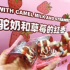 Táo Đỏ Sữa Lạc Đà Kẹp Dâu Tây Hot Hit - Bh Minh Ngọc - Ảnh 3