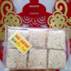 Combo 10 Gói ( Gần 2 Kg ) Kẹo Mè Xửng Dẻo Huế Hiệu Hoàng Long: Dẻo, Dai, Thơm, Bùi Béo Ăn Là Ghiền - Ctb835 - Ảnh 3
