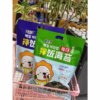 Rong Biển Sư Tử Trộn Cơm Khổng Lồ 128Gr - Bách Hóa Minh Ngọc - Ảnh 6