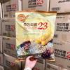 Bánh 23 Loại Ngũ Cốc (Bánh Nướng) 500G Grain Cryspy Roll - Good Friends Food - Ảnh 4