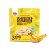 Bánh Gạo Lứt Hữu Cơ Hình Vòng - Bebedang - Ảnh 4