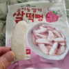 Bánh Gạo Hữu Cơ Dạng Dẹt - Mom'S Choice - Ảnh 6