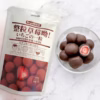 Socola Bọc Dâu Tây Sấy Lạnh Gói 60Gram Vị Sô Cô La Truyền Thống / Sữa / Trà Xanh/Hoa Hồng - Minh Ngọc - Ảnh 5