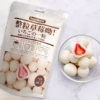 Socola Bọc Dâu Tây Sấy Lạnh Gói 60Gram Vị Sô Cô La Truyền Thống / Sữa / Trà Xanh/Hoa Hồng - Minh Ngọc - Ảnh 6