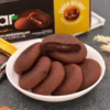 Hộp Bánh Nextar Nhân Socola 112G (8 Bánh) - Minh Ngọc - Ảnh 5