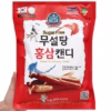 Kẹo Hồng Sâm Không Đường Đỏ 365 Hàn Quốc ( Bịch 500G) - Minh Ngọc - Ảnh 3