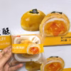 Bánh Trứng Muối Tan Chảy Đài Loan 500G ( 9 Bánh) - Minh Ngọc - Ảnh 4