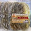 Cá Bò Tẩm Gia Vị - 200Gr - Đặc Sản Bắc Nam - Ảnh 2