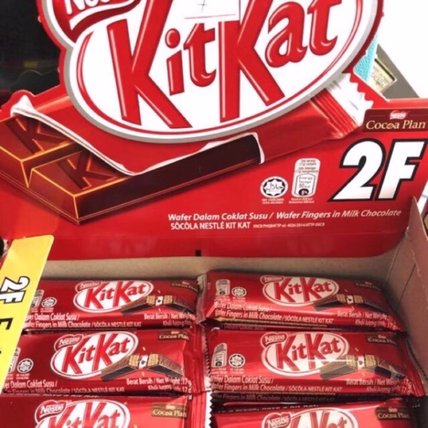 Bánh Phủ Xốp Socola Hộp 48 Thanh X 17G -Nestle- Gdn- Date Mới
