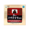 Hộp 2 Hũ Cao Hồng Sâm 6 Năm - 365 - Ảnh 5