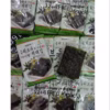 Lốc 16 Gói Rong Biển Ăn Liền Lá Kim Truyền Thống Vị Dầu Olive Ctb240 - Bechip - Ảnh 4
