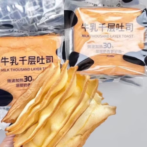 Thùng 2 Bánh Mì Gối Ngàn Lớp Bơ Sữa Siêu Ngon 210G/Bánh - Có Tách Lẻ 1 Bánh - Minh Ngọc