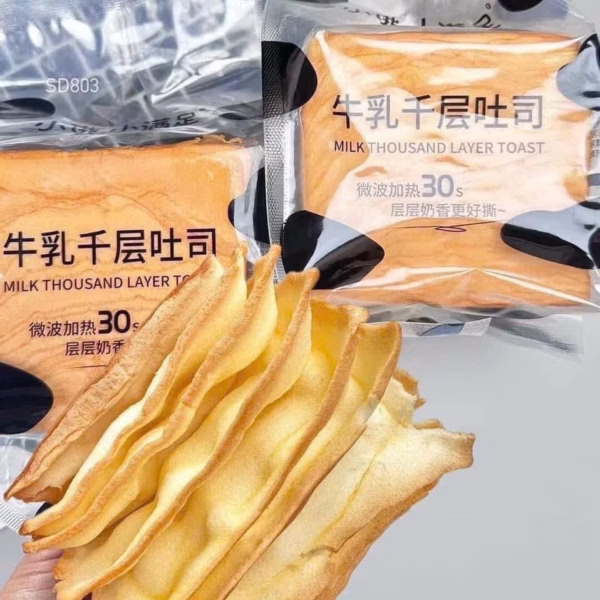 Thùng 2 Bánh Mì Gối Ngàn Lớp Bơ Sữa Siêu Ngon 210G/Bánh - Có Tách Lẻ 1 Bánh - Minh Ngọc
