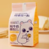 Bánh Mì Gối Ngàn Lớp Phiên Bản Mini - Ảnh 3