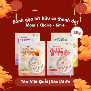 Bánh Gạo Hữu Cơ Dạng Dẹt - Mom'S Choice