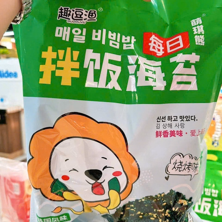 Rong Biển Sư Tử Trộn Cơm Khổng Lồ 128Gr - Bách Hóa Minh Ngọc - Ảnh 4