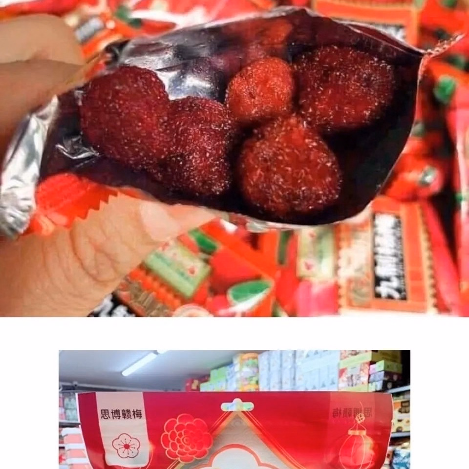 Kẹo Ô Mai Thanh Mai Sấy Gói 300Gr - Minh Ngọc - Ảnh 3