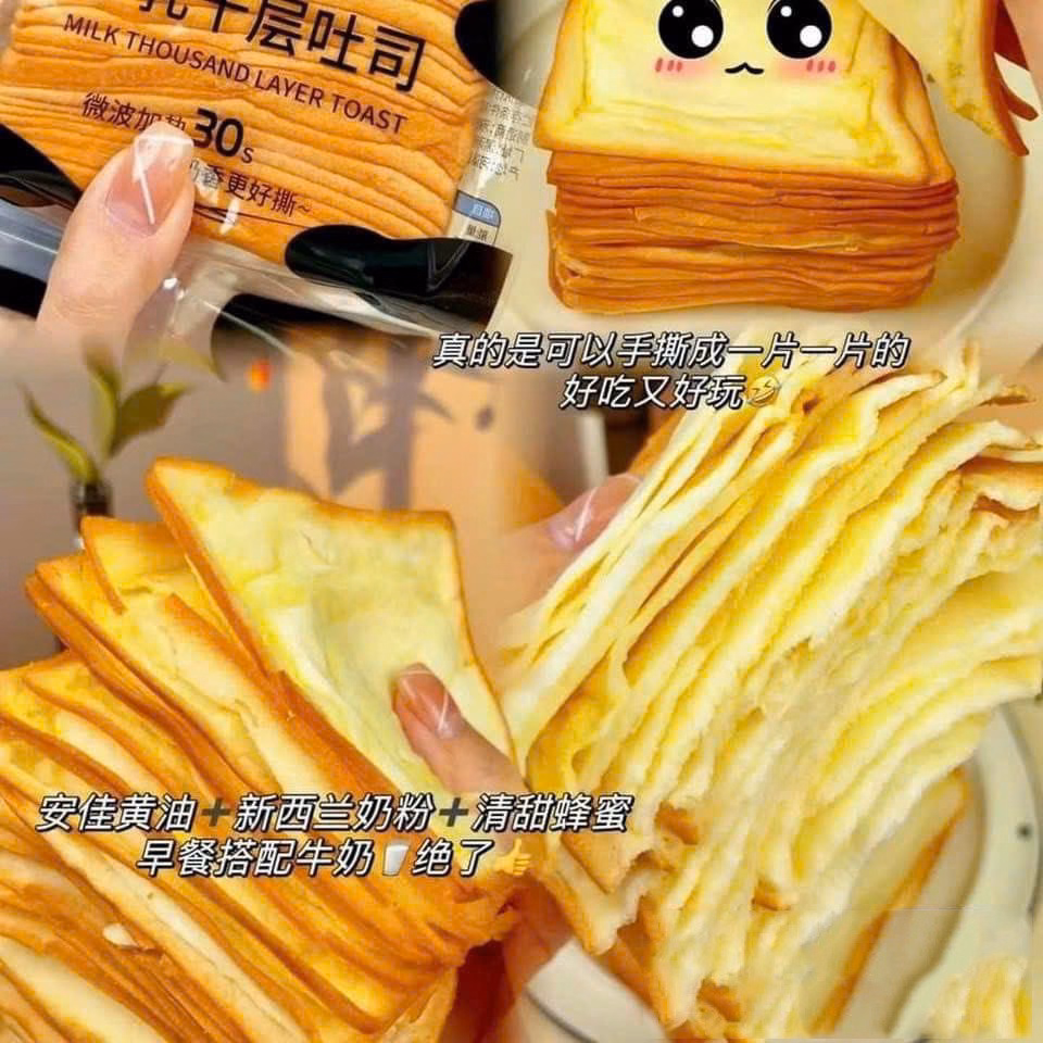 Thùng 2 Bánh Mì Gối Ngàn Lớp Bơ Sữa Siêu Ngon 210G/Bánh - Có Tách Lẻ 1 Bánh - Minh Ngọc - Ảnh 7