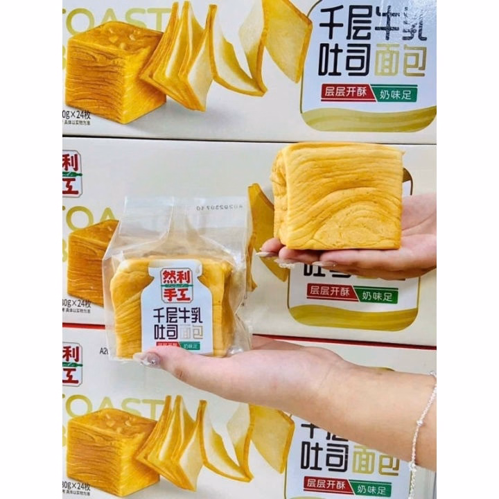 Bánh Mì Gối Ngàn Lớp Phiên Bản Mini - Ảnh 5